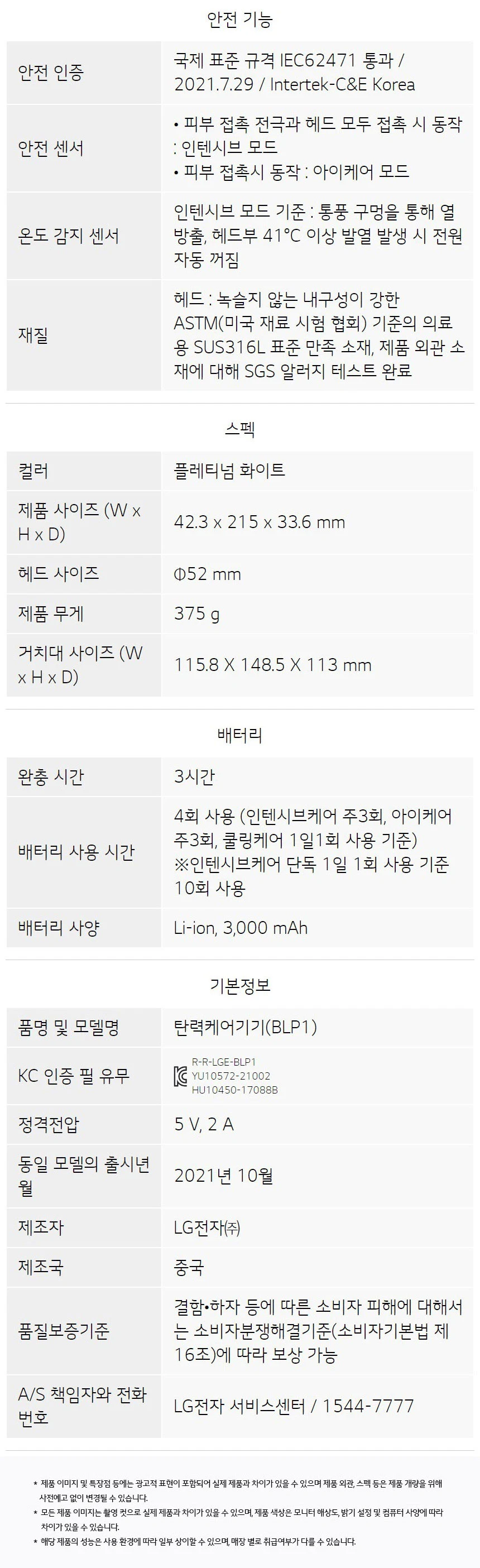 상품 상세 이미지 12