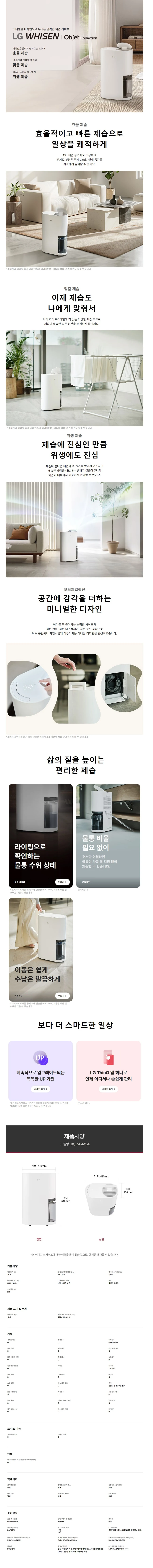 상품 상세 이미지 63