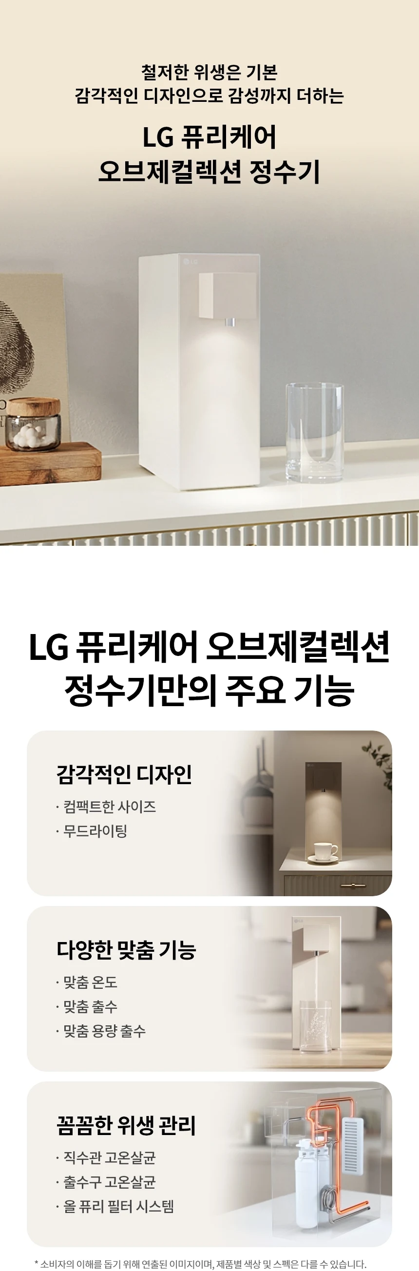 상품 상세 이미지 1
