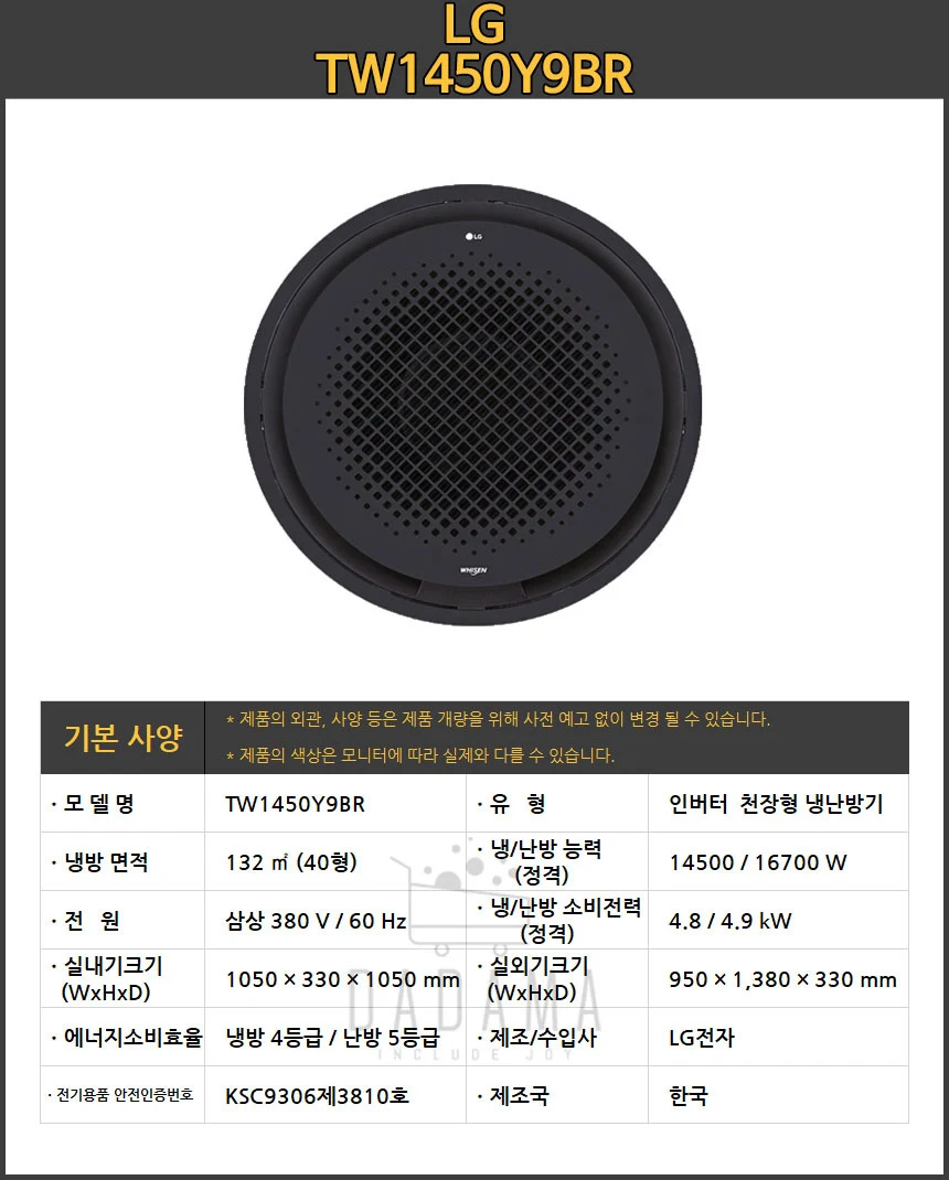 상품 상세 이미지 1