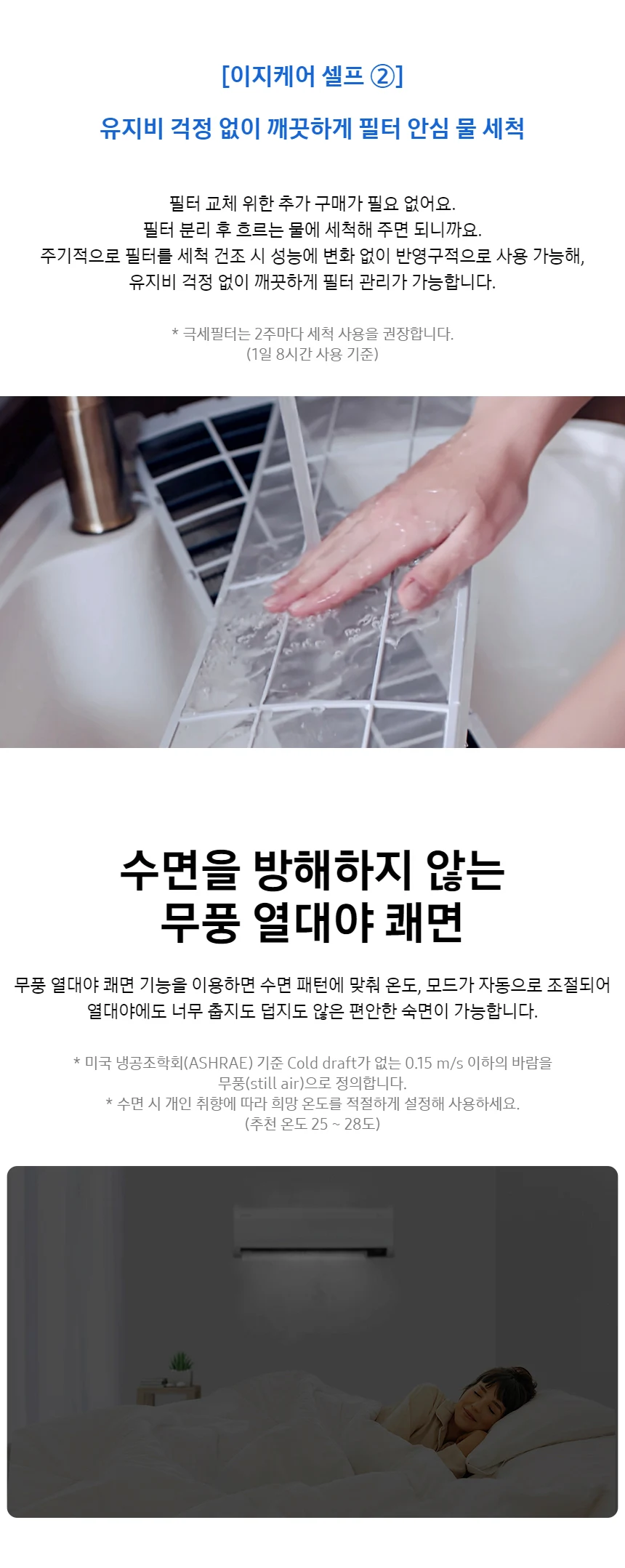 상품 상세 이미지 6