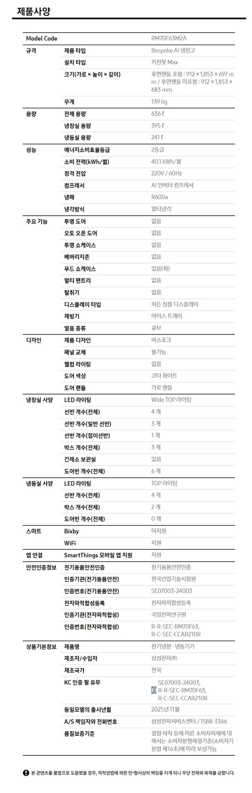 상품 상세 이미지 2