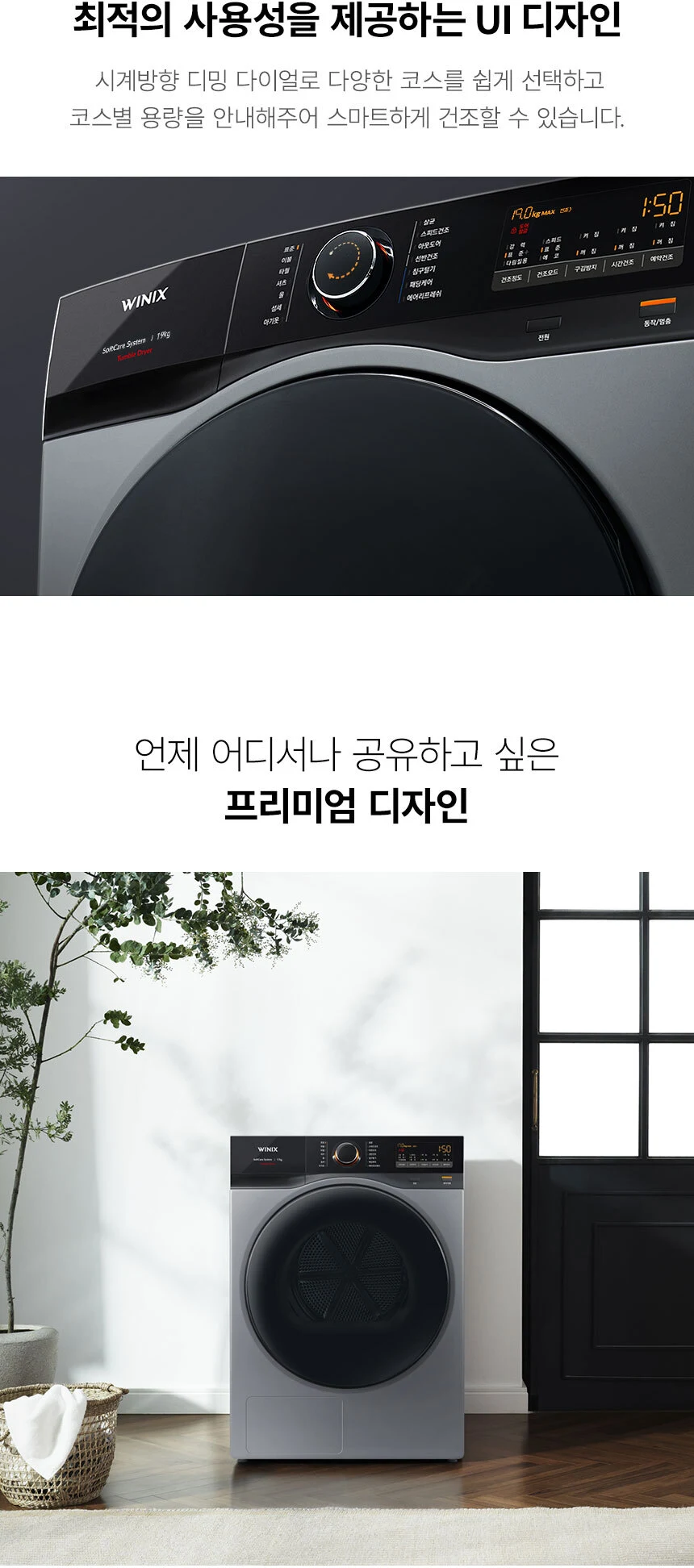상품 상세 이미지 10