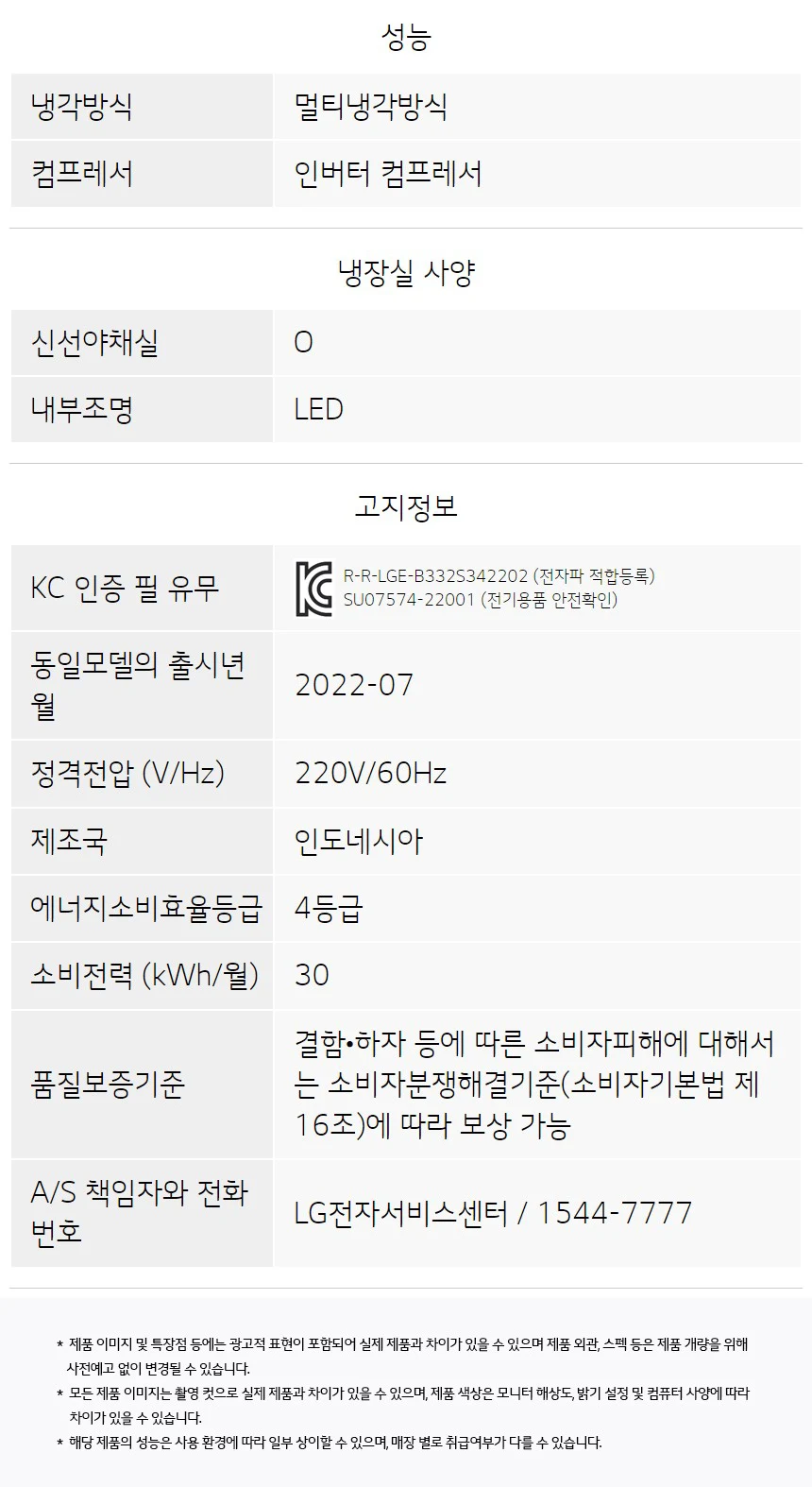 상품 상세 이미지 9
