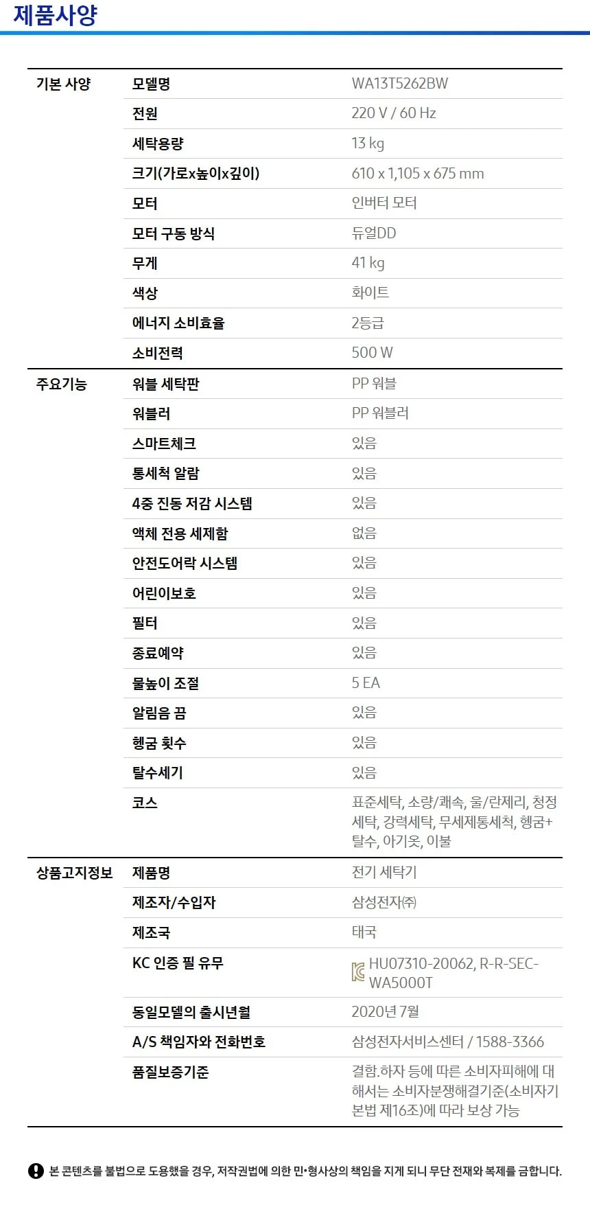 상품 상세 이미지 2