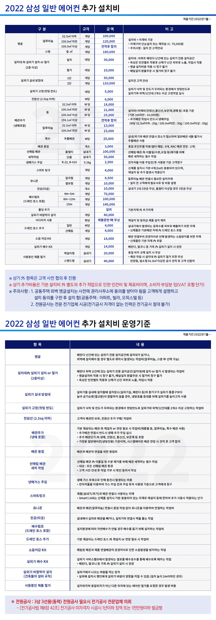 상품 상세 이미지 10