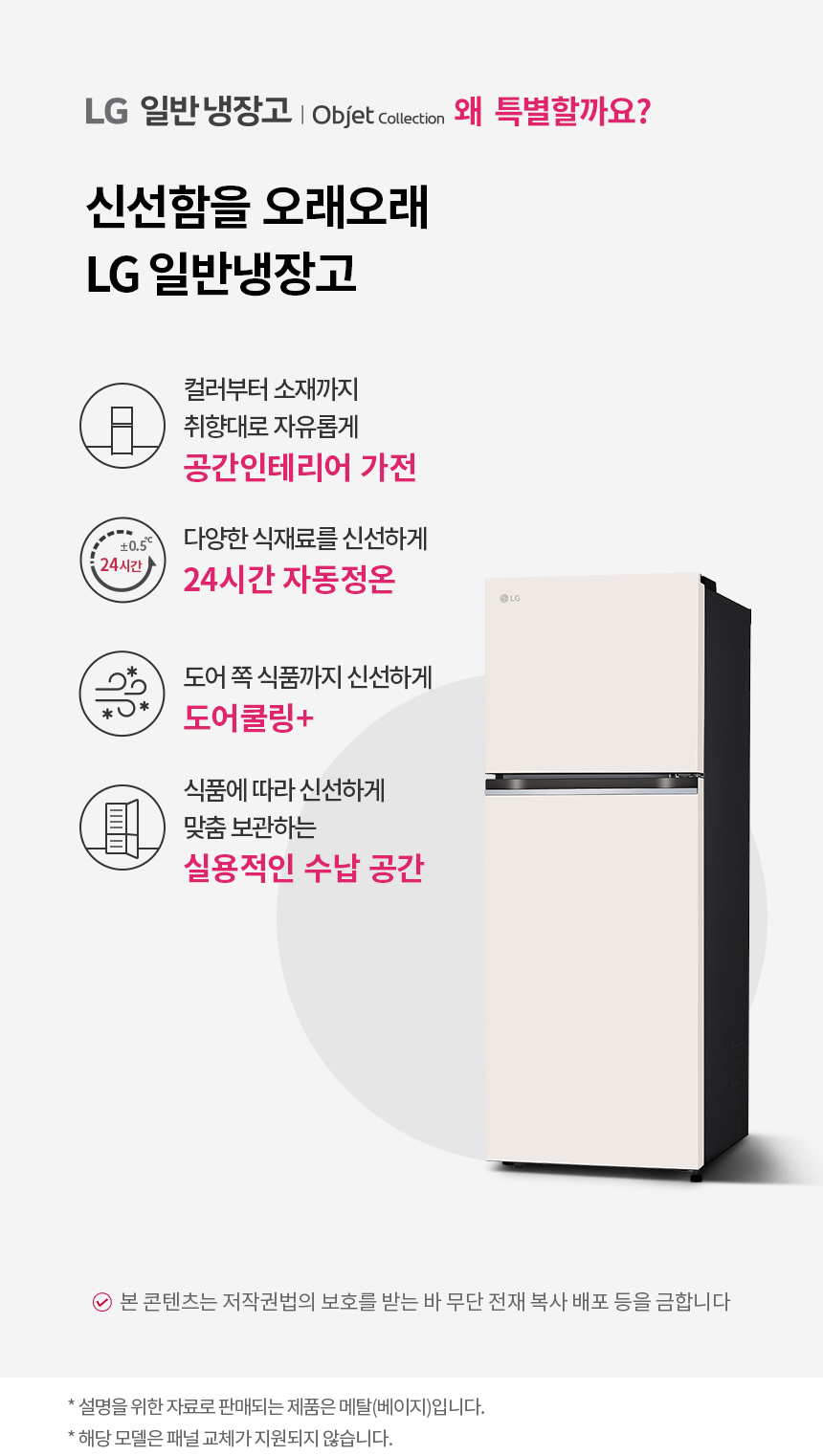 상품 상세 이미지 1
