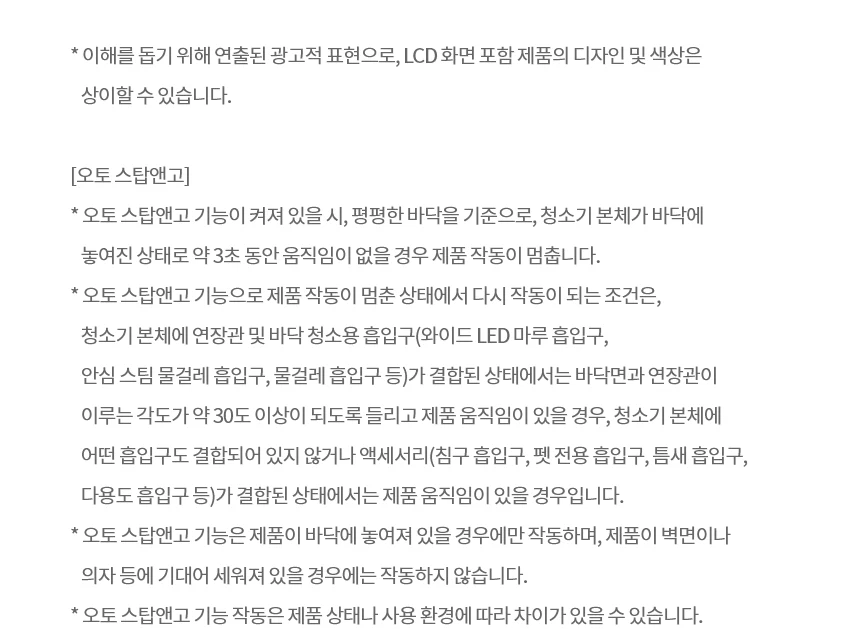 상품 상세 이미지 32