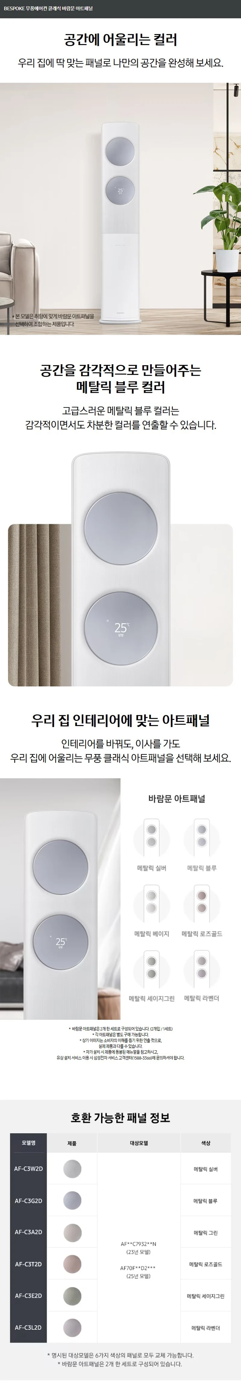 상품 상세 이미지 3