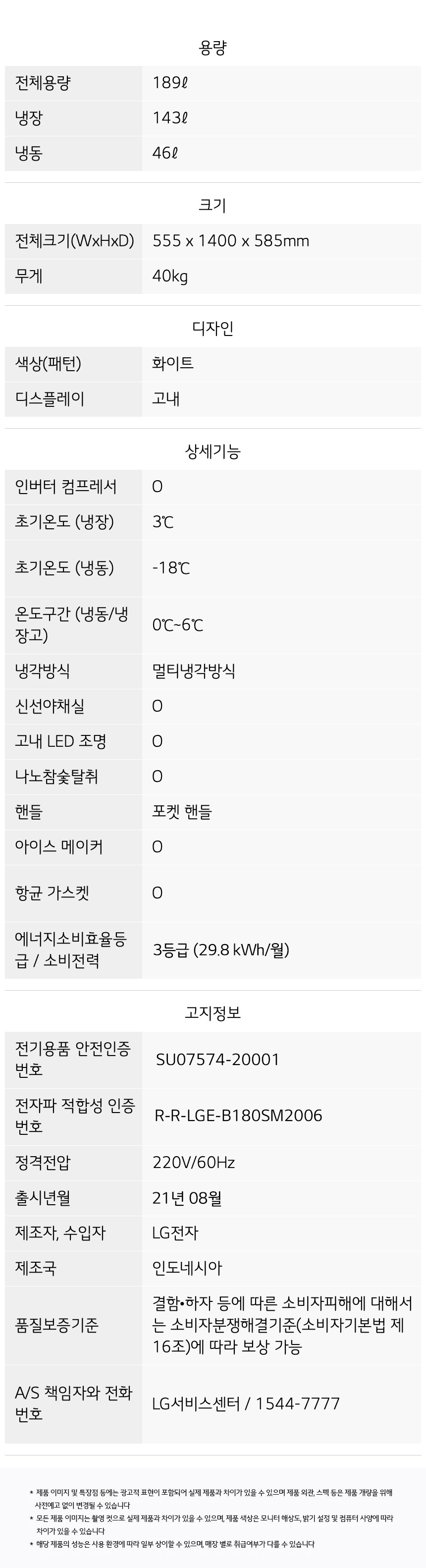상품 상세 이미지 5