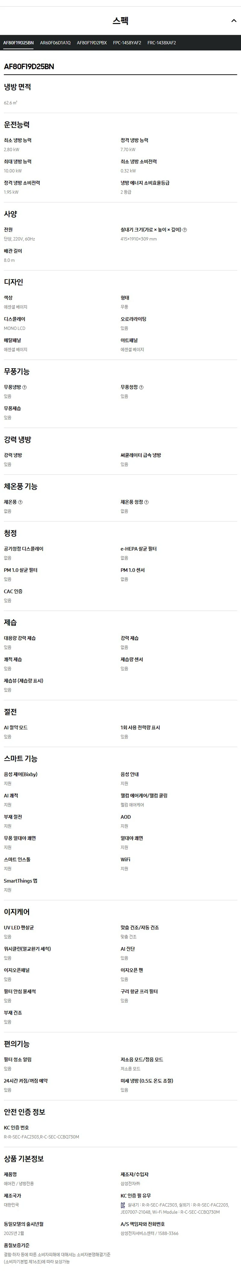 상품 상세 이미지 3