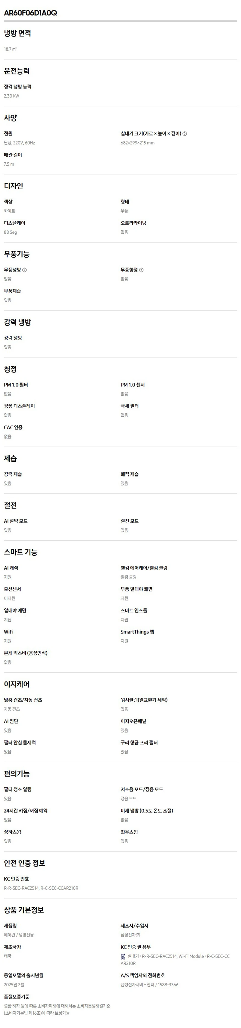 상품 상세 이미지 6