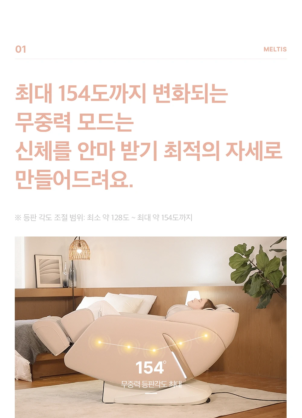 상품 상세 이미지 25