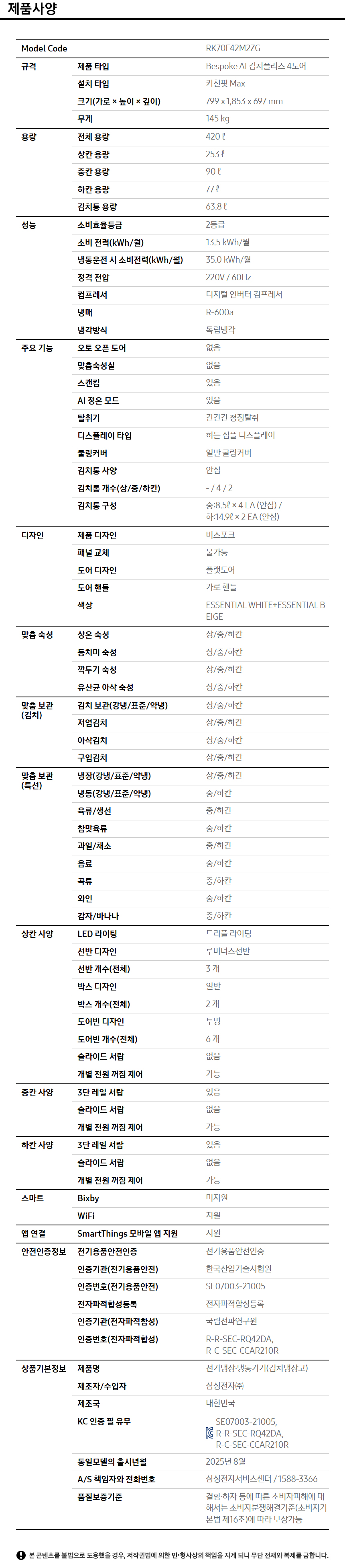 상품 상세 이미지 2