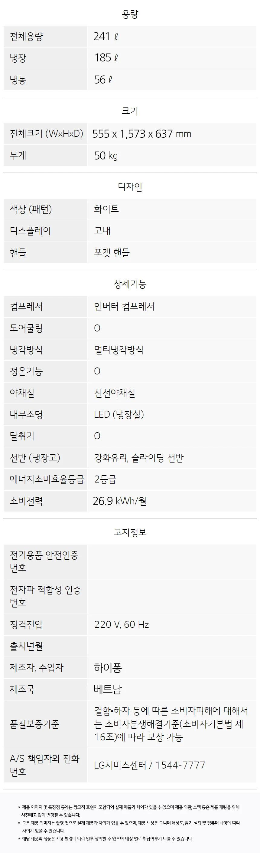상품 상세 이미지 5