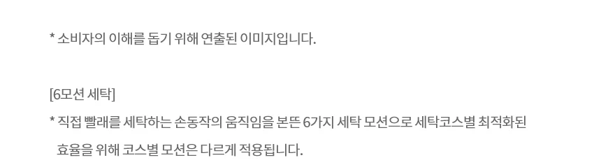 상품 상세 이미지 7