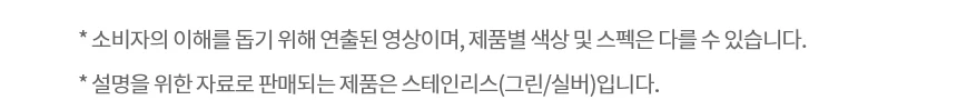 상품 상세 이미지 2