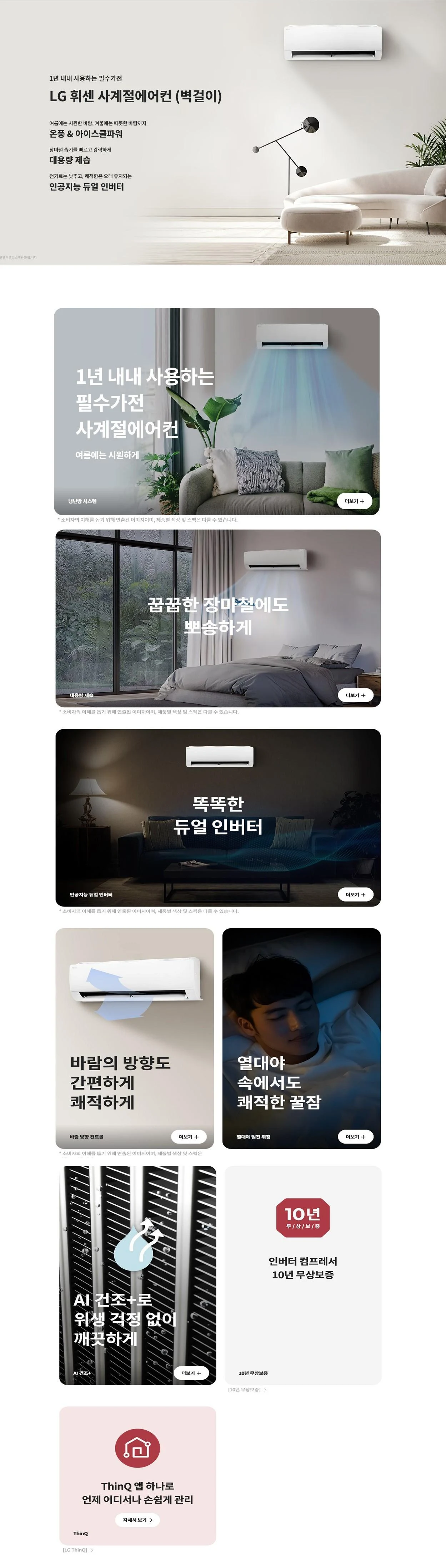상품 상세 이미지 1
