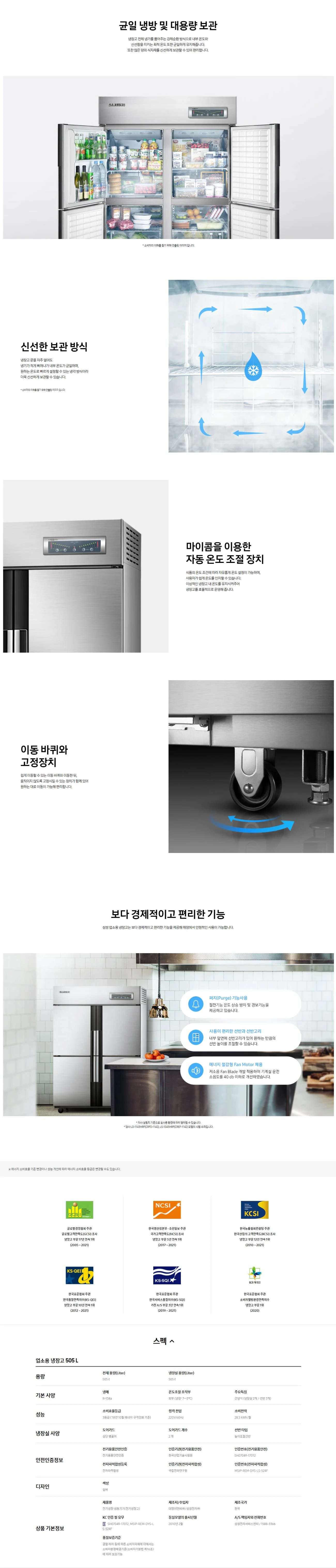 상품 상세 이미지 1