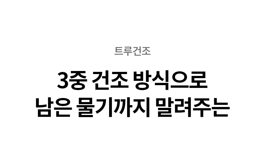 상품 상세 이미지 13