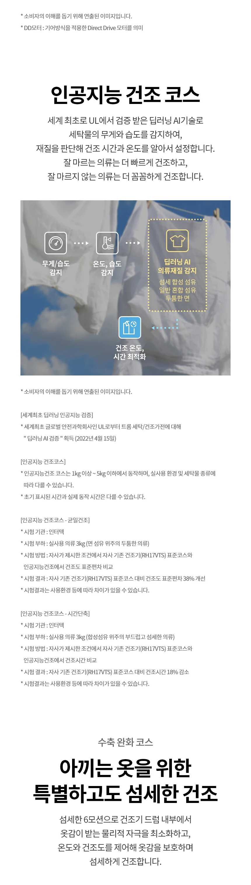 상품 상세 이미지 10