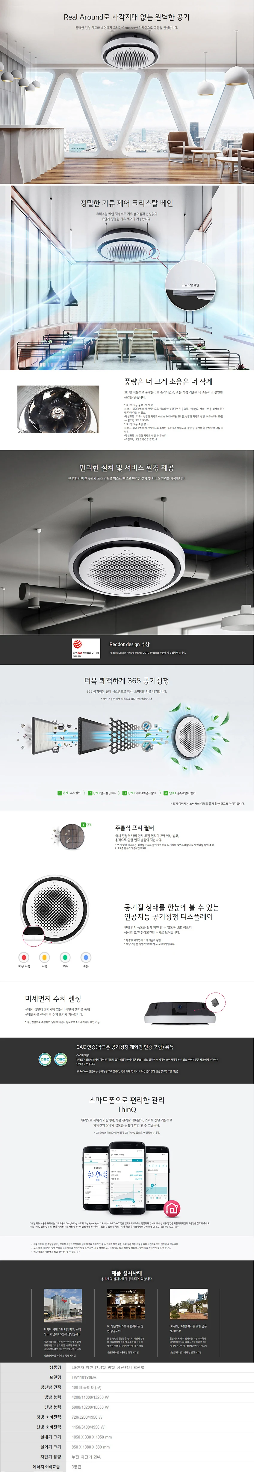 상품 상세 이미지 1