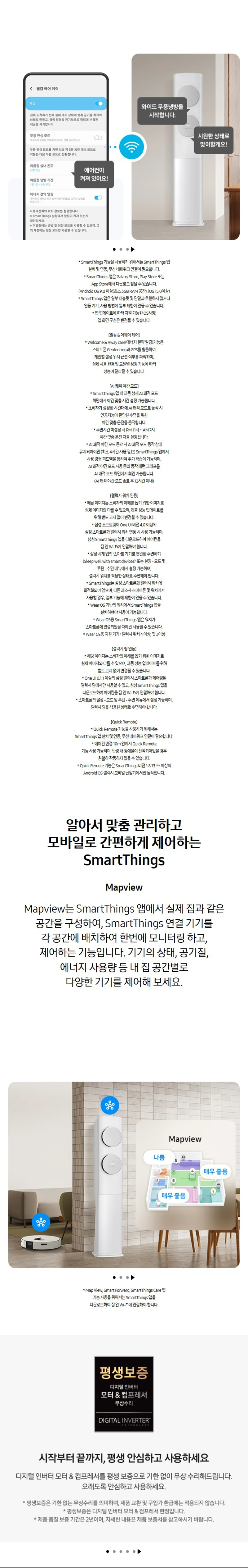 상품 상세 이미지 2