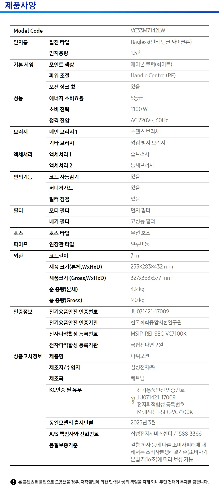 상품 상세 이미지 3