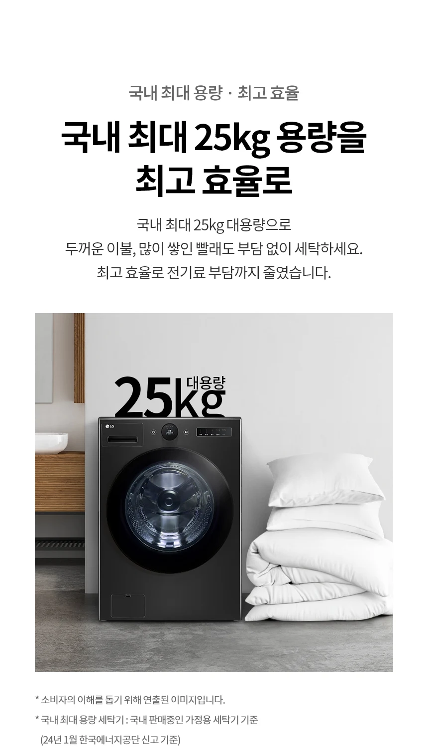 상품 상세 이미지 15