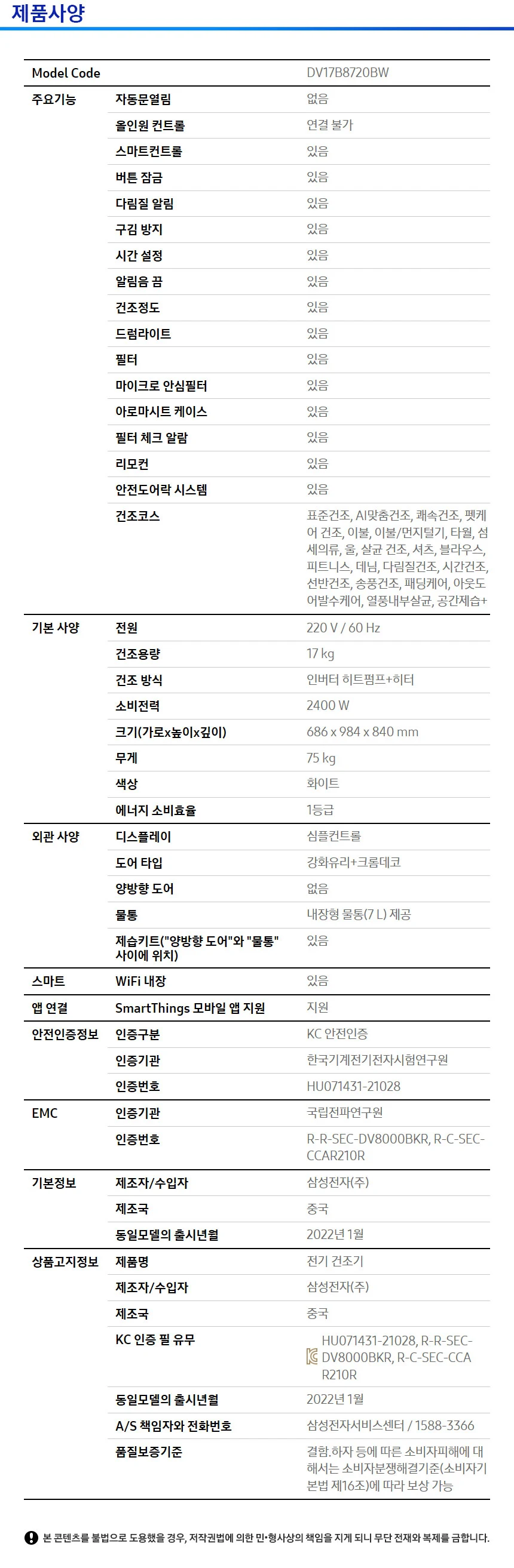 상품 상세 이미지 12