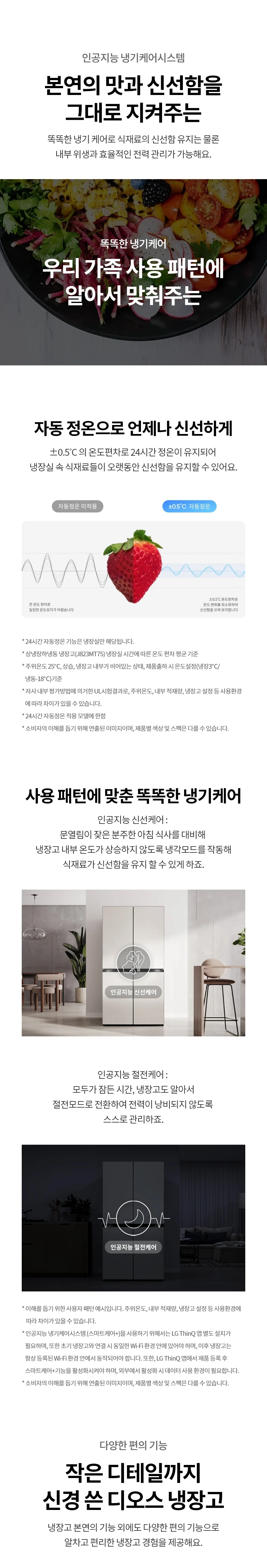 상품 상세 이미지 2