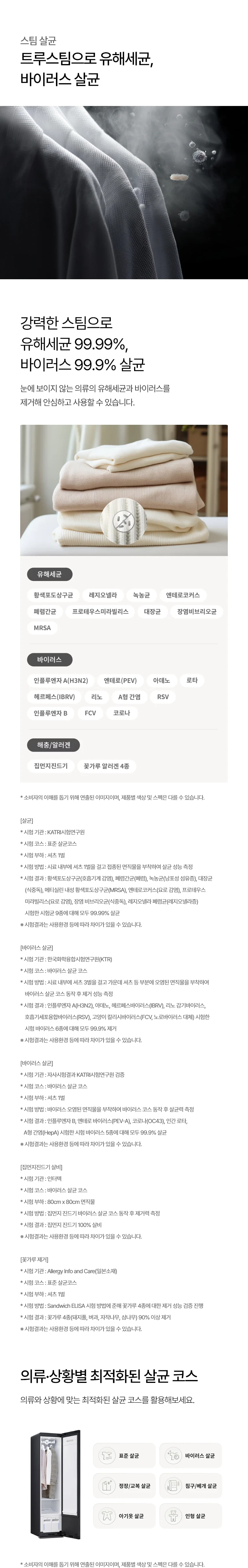 상품 상세 이미지 5