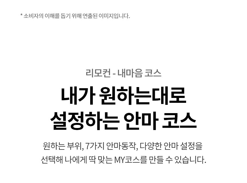 상품 상세 이미지 18