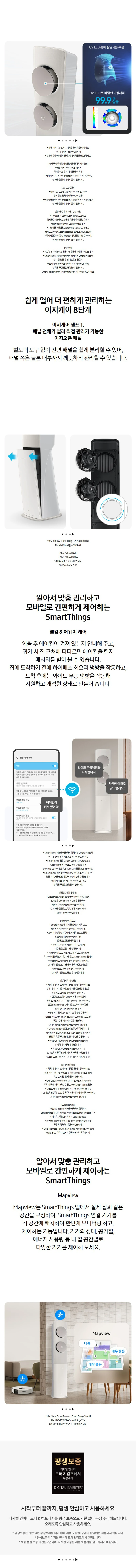 상품 상세 이미지 2