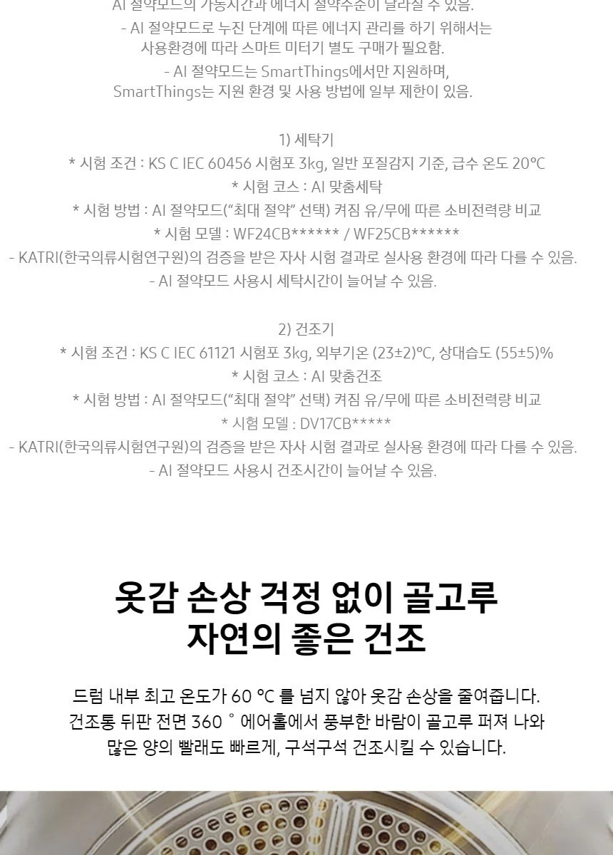 상품 상세 이미지 18