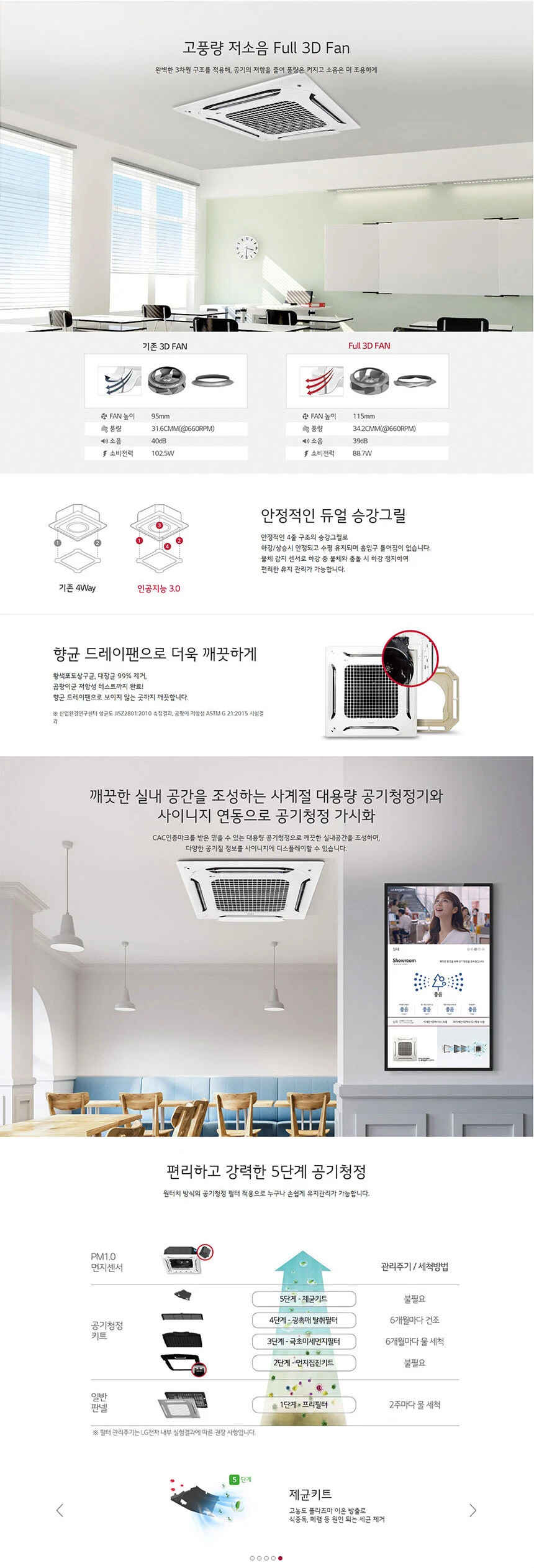 상품 상세 이미지 2