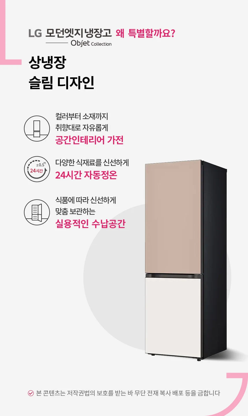 상품 상세 이미지 1