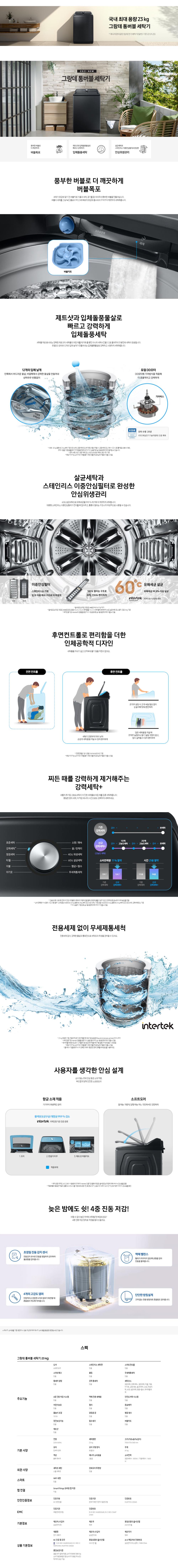 상품 상세 이미지 1