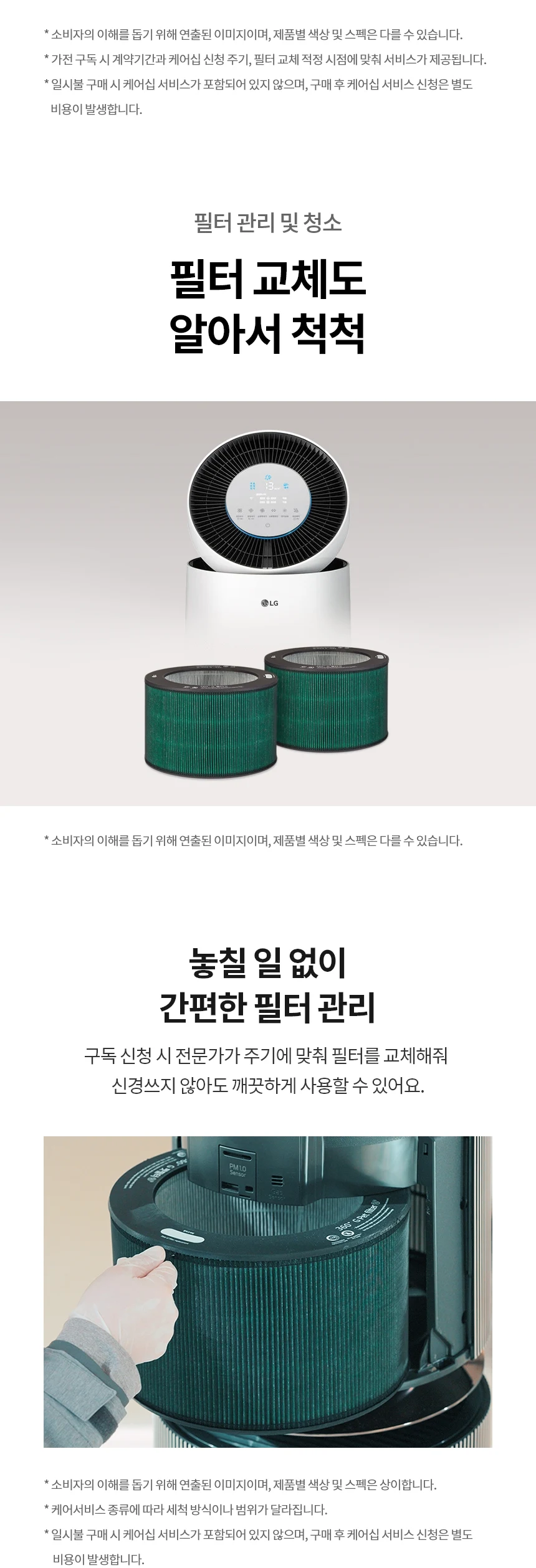 상품 상세 이미지 8