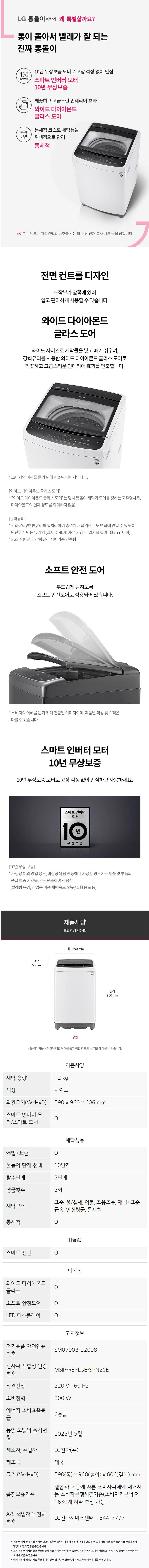 상품 상세 이미지 1