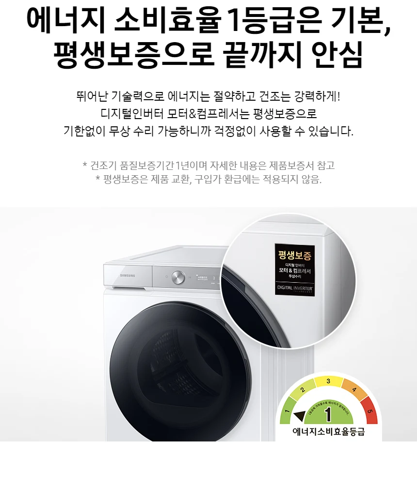 상품 상세 이미지 10