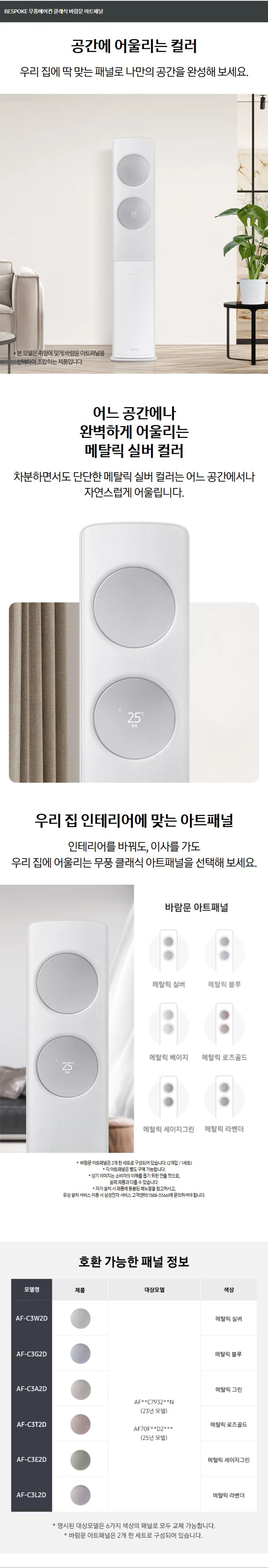 상품 상세 이미지 3