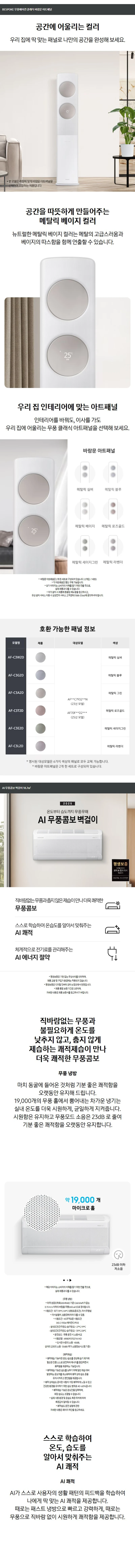 상품 상세 이미지 3