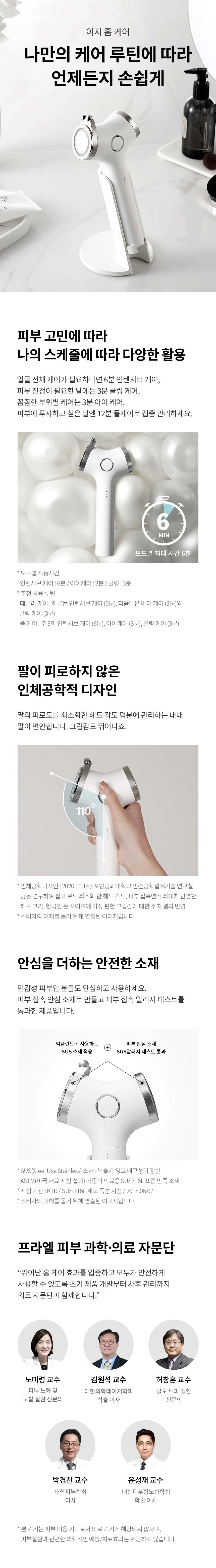 상품 상세 이미지 10