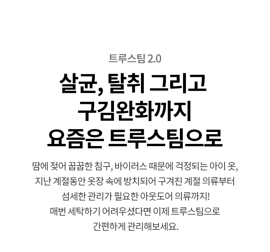 상품 상세 이미지 25