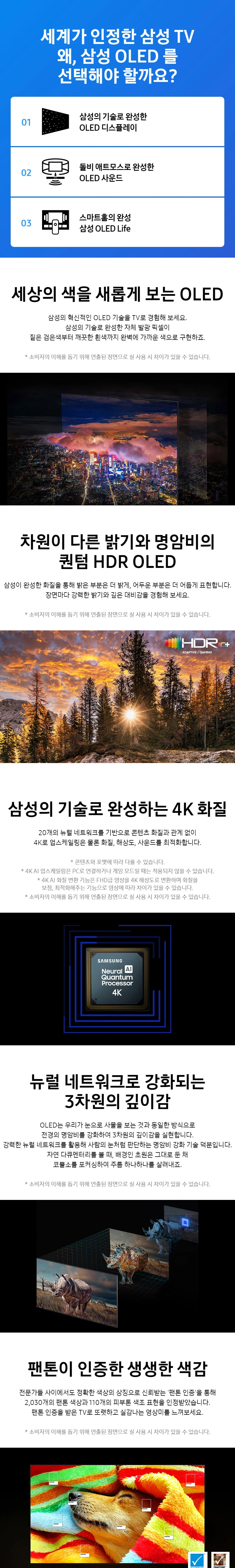 상품 상세 이미지 1