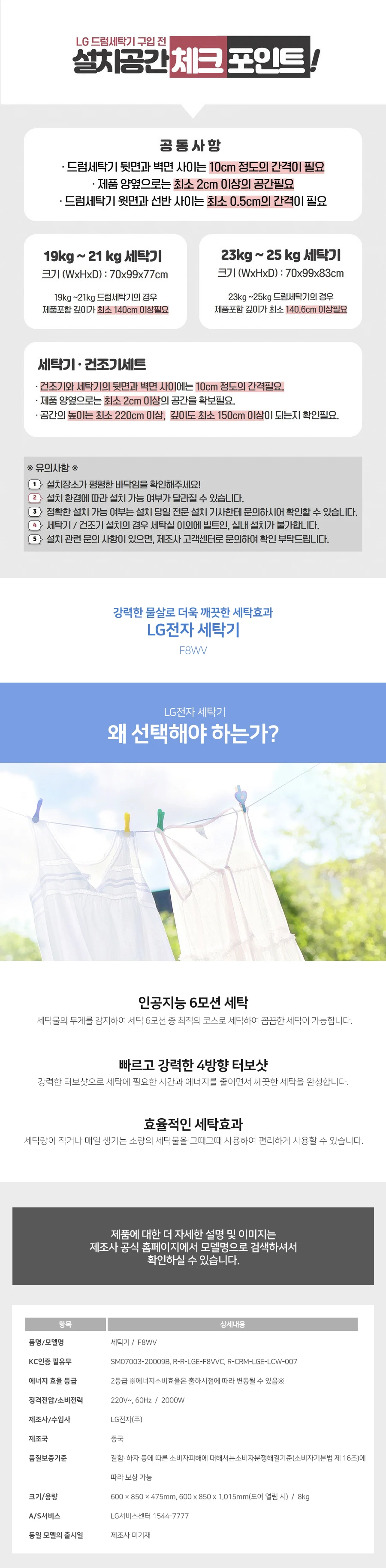 상품 상세 이미지 1