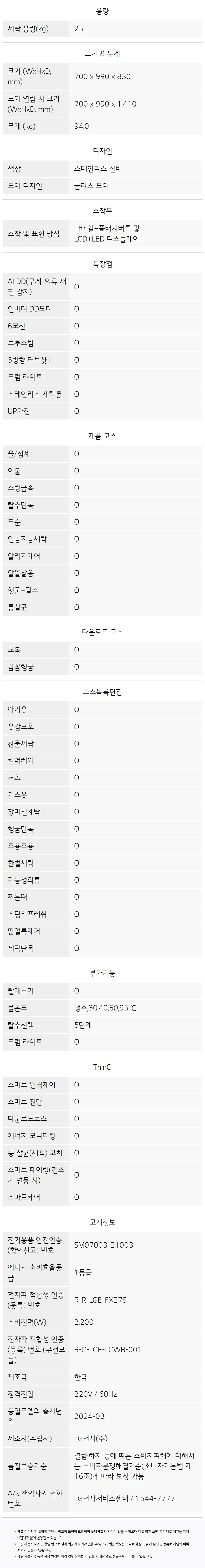 상품 상세 이미지 30