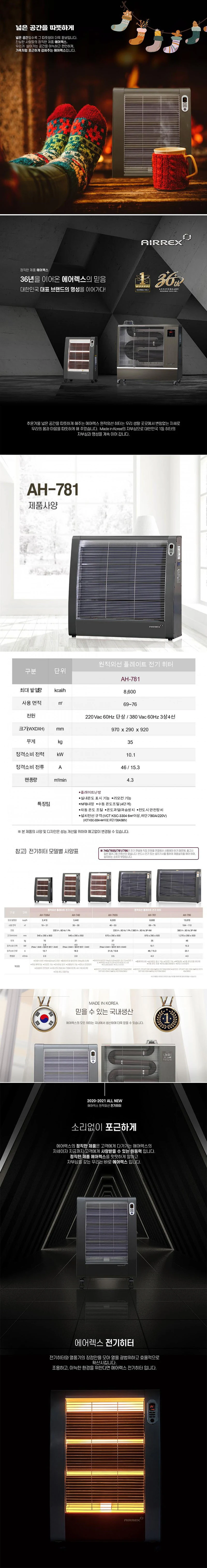 상품 상세 이미지 1
