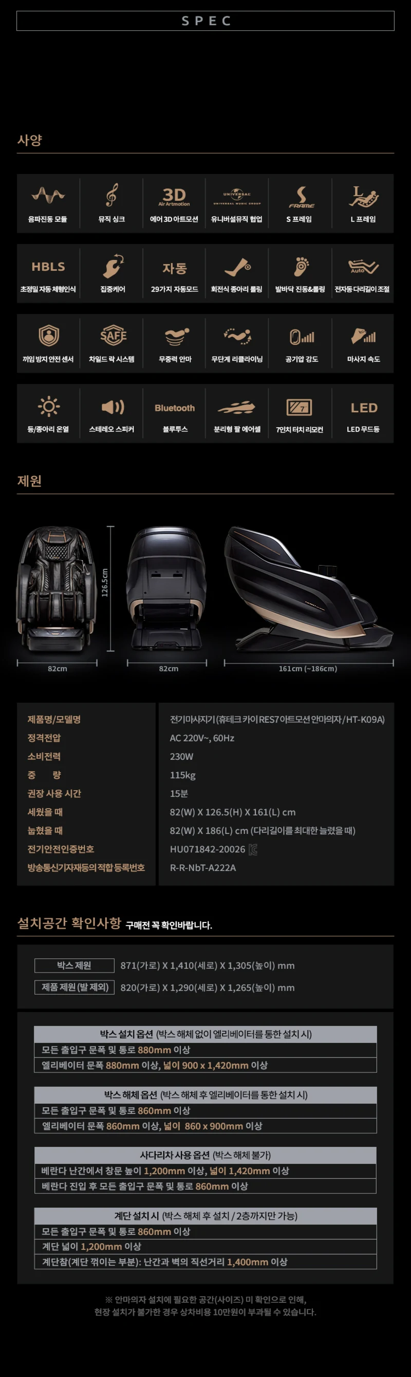 상품 상세 이미지 8